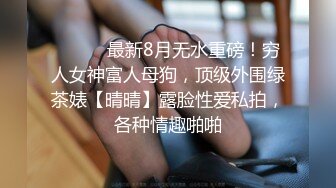 STP17445 2020新流售价87RMB剧情毛片【情色按摩工作室】美女米欧经好友介绍来体验一下催情按摩