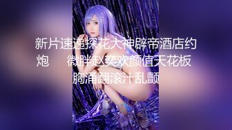 【源码录制】七彩主播【超敏感少女】6月15号-7月5号直播录播☑️黄发气质美女☑️家中做爱炮火连天☑️【117V】 (37)