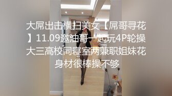   极品女神米拉！娇小身材气质超棒！情趣椅子无毛小穴，非常奶子骑乘位深插