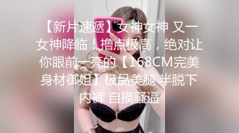 老哥找了个身材丰满小妹直播啪啪 摸奶口交侧入大力猛操