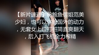 冠希传媒GX-019绿帽夫妻为钱送逼