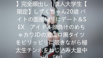 あなたのチ●ポ洗います。9 素人アルバイト 8人