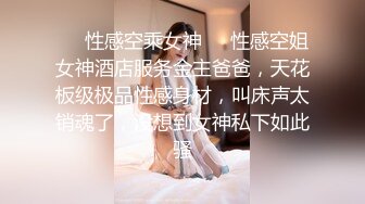 男爵精品探花约啪长腿黑丝大密范外围美女，床上尽显风骚本色