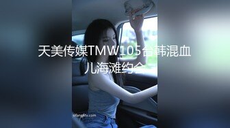 蜜桃影像传媒 PMC-113《爆操性欲高涨的小妈》翁雨澄