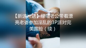 漂亮大长腿少妇穿上黑丝被小伙多姿势猛怼受不了求饶