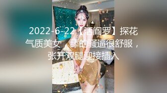 【全網首發】【稀缺】【爆乳女神