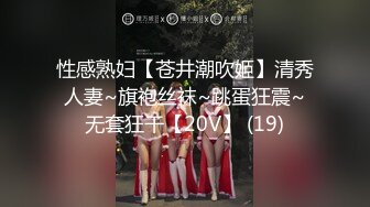 C罩杯顶级美乳，黑丝美腿眼镜美妞，大战头套男，扒掉内裤第一视角正入，夹着奶子乳交爽翻