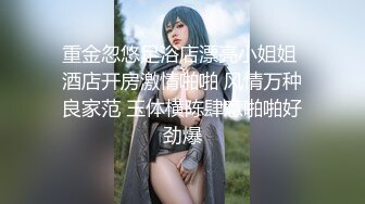 良家小骚货在哥们面前操逼美女很兴奋骑上来磨蹭深喉吸吮口活很棒