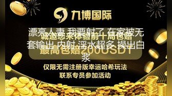 [2DF2]新年第一发4k佳作 跳蛋自慰淫水打湿了沙发 大鸡巴无套猛操才满足了 [BT种子]