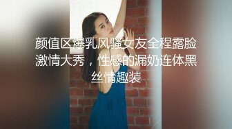 STP29535 难得一见超嫩馒头逼！超棒身材细腰美乳！无毛嫩穴假屌猛捅，淫水四溅太骚了，手指扣入疯狂揉搓阴蒂 VIP0600