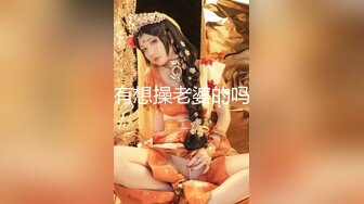 黑客破解医院手术室监控摄像头偷拍❤️男朋友陪妹子做人流内射一时爽人流两行泪