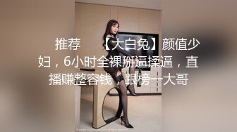 露脸小情侣私拍泄密人前女神 人后小狗，在大鸡巴爸爸的鸡巴下变成淫荡的骚母狗