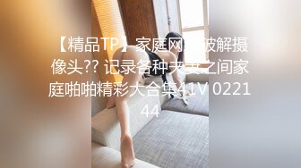 蘿莉小奈JK制服裝給哥哥下藥後舔擼頂肏白漿四溢／小二先生調教粉嫩大奶母狗寓所露臉口交啪啪等 720p