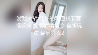 Onlyfans推特网红 极品身材颜值眼镜娘 xreindeers 欲求不满漂亮大奶人妻吃鸡啪啪 第