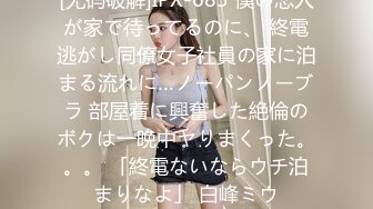 エッチな H0930 ki211023 おしっこ特集 20歳