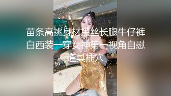 《台湾情侣泄密》被干到喊救命的中韩混血美女主播