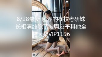 ❤️终极绿帽！推特江苏绿帽大神【暴躁君S】淫乱调教私拍，给老婆找单男3P，户外露出道具高潮喷水