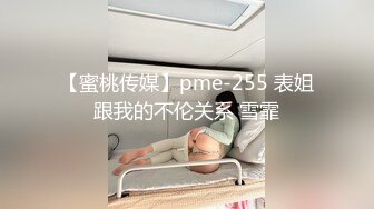 青春靓丽高端外围女完美身材爆操一小时 逼逼看到清楚