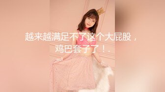 【精品泄密】上海大美女李嘉惠等15位美女自拍流出