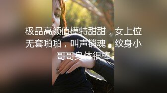  腰细好身材耐操美女和炮友激情啪啪，特写深喉交毛毛浓密，抬起双腿后入大力猛操