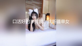 国产AVMD0092首位越裔女优『安娜』尽情释放主仆草逼