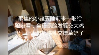 两个漂亮少妇被下【蒙汗药迷奸】第一个很漂亮又有气质 翘臀身材好，抱起来各种姿势操内射！第二个大胸美胸少妇