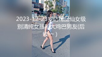 JK制服小姐姐颜值肉体极品，抱住爱抚感受脱光光