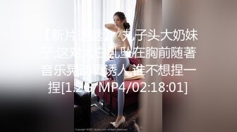 ?91制片厂? YCM072 爽操学院风气质美少女 李蓉蓉