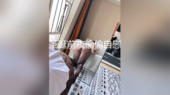 私密保健会所《女子养生SPA》男技师给风骚富姐推油抠逼嗷嗷大叫高潮激情叫床十分淫荡非常诱人