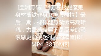 T【木豆糖】私拍③，与金主各种玩肏互怂3P，初次露脸，果真是大美女 (7)