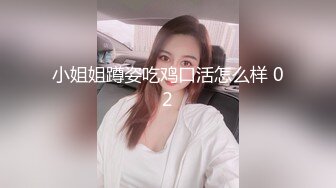 接上部，女上YYDS