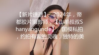 JK装短裙黑丝极品女神，隔着内裤磨蹭小穴，换上女仆装跪地深喉