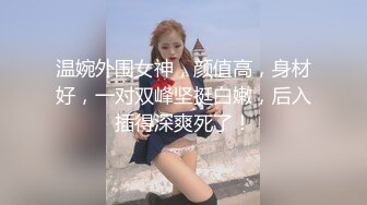 肉感十足颜值美女给炮友口交自慰诱惑，展示口活各种舔弄，单腿网袜翘起屁股露肥逼，张开双腿掰穴看着很紧