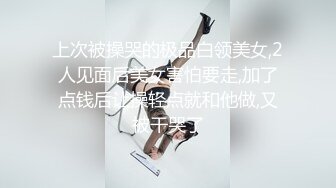 【新速片遞】 推特红人极品反差淫妻❤️名媛女优 【推特LuckyQL777】微露脸 特写疯狂潮喷 口爆后入