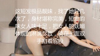  粉色头发卡哇伊眼镜萌妹子啪啪，特写深喉交上骑乘晃动大奶，无毛逼逼掰穴特写