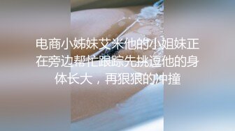  兼职女模特被色魔摄影师诱惑张开大腿玩B