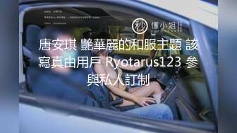 唐安琪 艷華麗的和服主題 該寫真由用戶 Ryotarus123 參與私人訂制