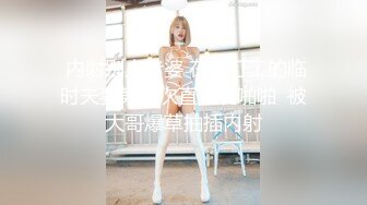 倾国倾城【ToyotuBack】尺度升级了~露逼自慰~掰穴~震惊~ ~美女美女快看太顶了