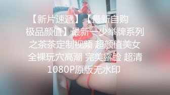 PMC-180-按耐不住偷看妹妹洗澡.窥探诱惑的乱伦性处理-温芮欣