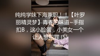 STP24208 甜美平面模特  乖巧听话  在追求最高颜值的路上一发不可收拾 骚逼里高频抽插引爆全场