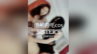 漫展白毛cos