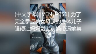 STP25235 粉色睡衣白皙韵味少妇，露脸吃大屌，多方位吮吸肉棒逼逼也不黑，女上位后入俯视角度操逼花样很多 VIP2209