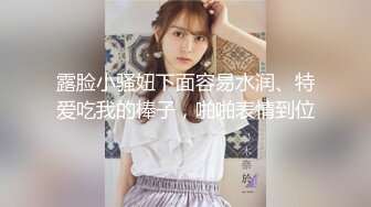 七月最新流出大神潜入商场偷拍到几个抖音美女主播上厕所4K高清版