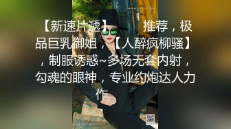 三个嫩妹妹】4P大战名场面，排队翘起屁股吃吊，一线天微毛肥穴，骑乘位打桩机，轮流一个个爆草