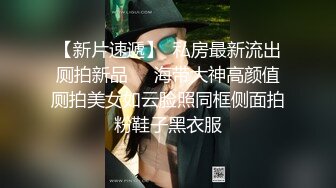 对话超淫荡 当年纯净无知的小妹已调教成纯正的母狗，03年小骚货反差婊【小果】露脸大玩性爱，天生敏感体粉嫩小逼一碰就尖叫 (9)