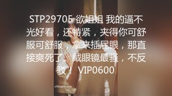 【网曝门事件】漂亮骚女友与男友性爱自拍高清流出_翘美臀后入让快点操