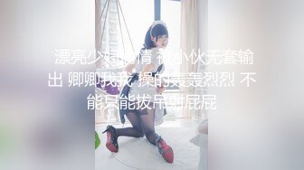 00小女友穿着小花猫内裤