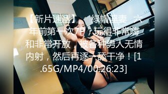 按摩师的职业操守 女友最近老是肌肉酸痛带她做按摩被男技师推油大保健草逼