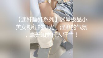  小情侣大热天躲在小帐篷中做爱，女上位操逼叫声表情淫荡