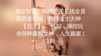 《魔手外购极品厕拍》商业城女厕全景偸拍超多少女少妇方便，逼脸同框，花臂少女尿量好足阴户微开相当诱惑，无水原档4K (12)